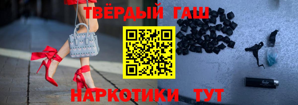 Гашиш 40% ТГК Партизанск