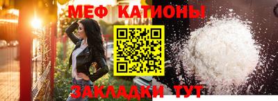 бутират Славянск-на-Кубани