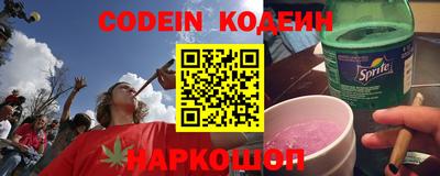 шишки Славгород