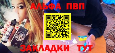шишки Славгород