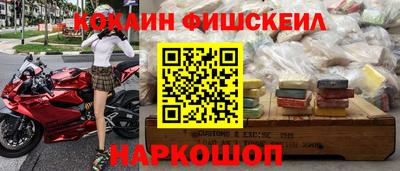 бутират Славянск-на-Кубани