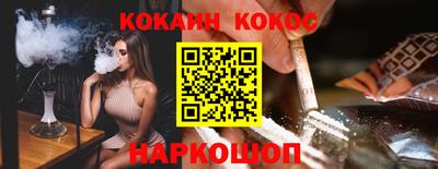 шишки Славгород