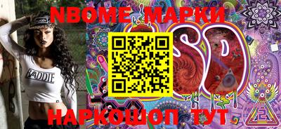 кокаин перу Ставрополь