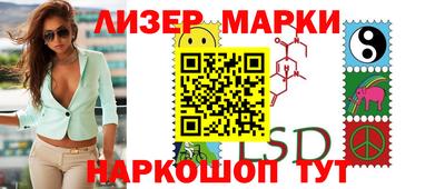 ГАЛЛЮЦИНОГЕННЫЕ ГРИБЫ Сланцы