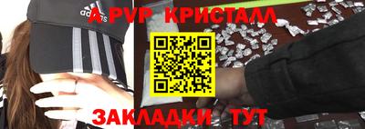 бутират Славянск-на-Кубани