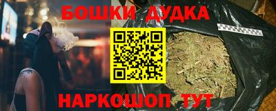 кокаин перу Ставрополь