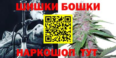 бутират Славянск-на-Кубани