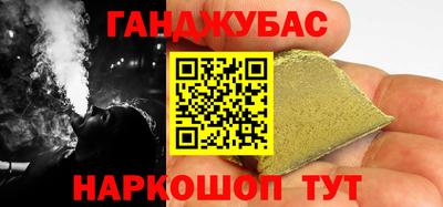 шишки Славгород