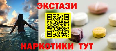 COCAINE Старая Купавна