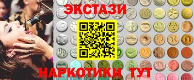 ГАЛЛЮЦИНОГЕННЫЕ ГРИБЫ Сланцы