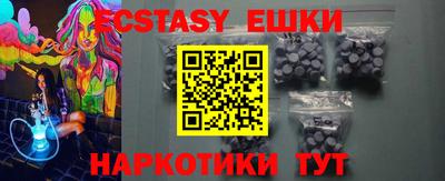 COCAINE Старая Купавна