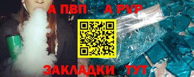 бутират Славянск-на-Кубани