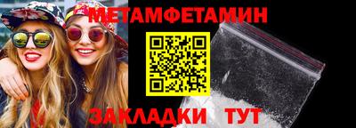 ГАЛЛЮЦИНОГЕННЫЕ ГРИБЫ Сланцы