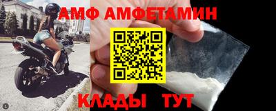 шишки Славгород