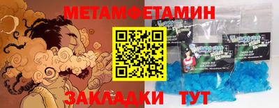 бутират Славянск-на-Кубани