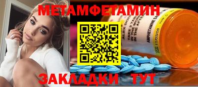 кокаин перу Ставрополь