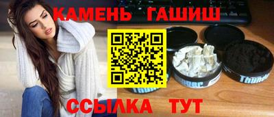кокаин перу Ставрополь