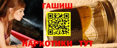 кокаин перу Ставрополь
