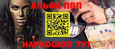 бутират Славянск-на-Кубани