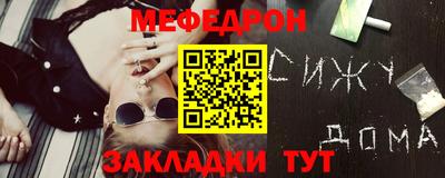 кокаин перу Ставрополь