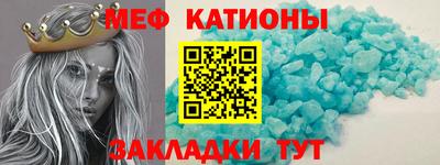 кокаин перу Ставрополь