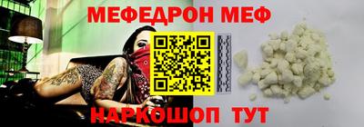 ГАЛЛЮЦИНОГЕННЫЕ ГРИБЫ Сланцы