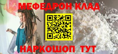 COCAINE Старая Купавна