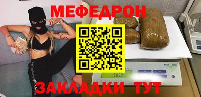 шишки Славгород