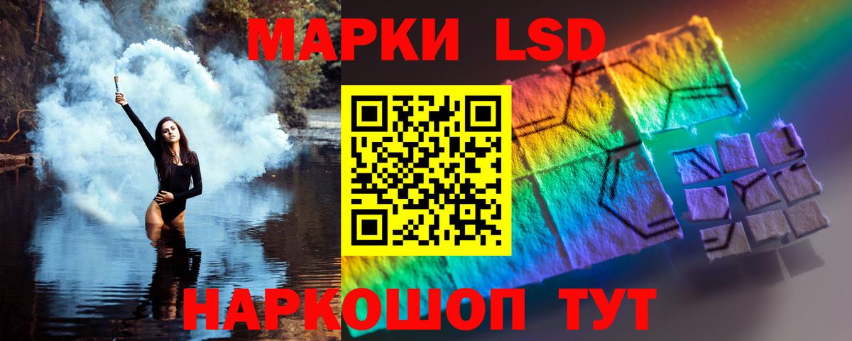 Партизанск  Лсд 25 экстази ecstasy  Вход с VPN 