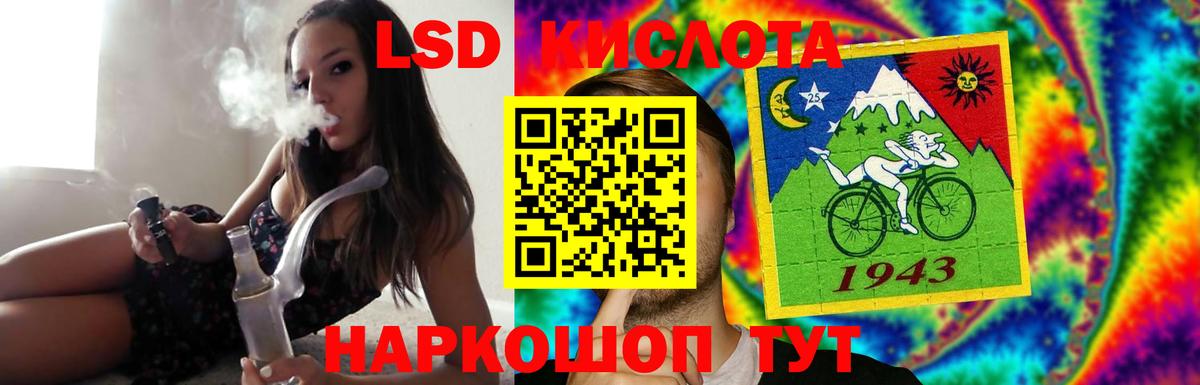 Лсд 25 экстази кислота Партизанск