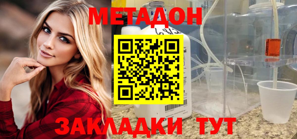 МАРИХУАНА  COCAIN  ГАШ  MDMA  Гашиш  Экстази  Партизанск  Вход с VPN  Меф  