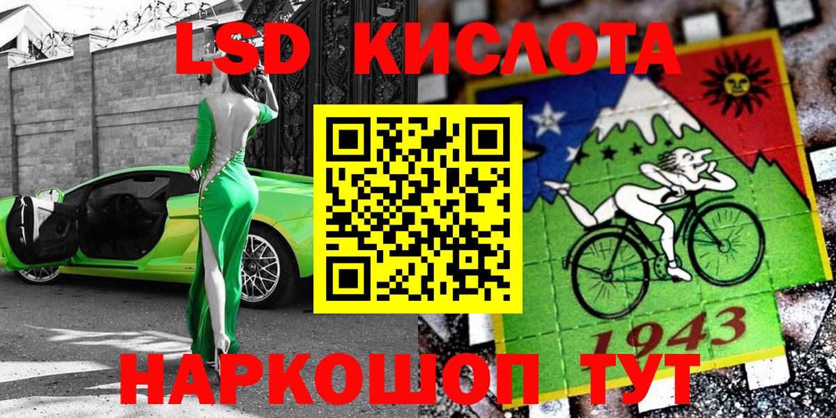 Марки NBOMe 1,8мг  Вход с VPN  Марки NBOMe 1,8мг  Партизанск 